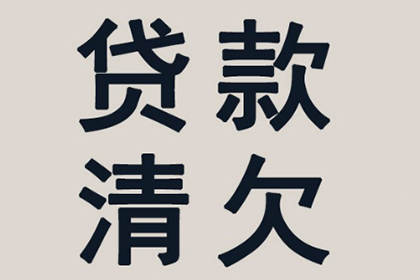 欠款引起的民事争议是否可以提起诉讼？